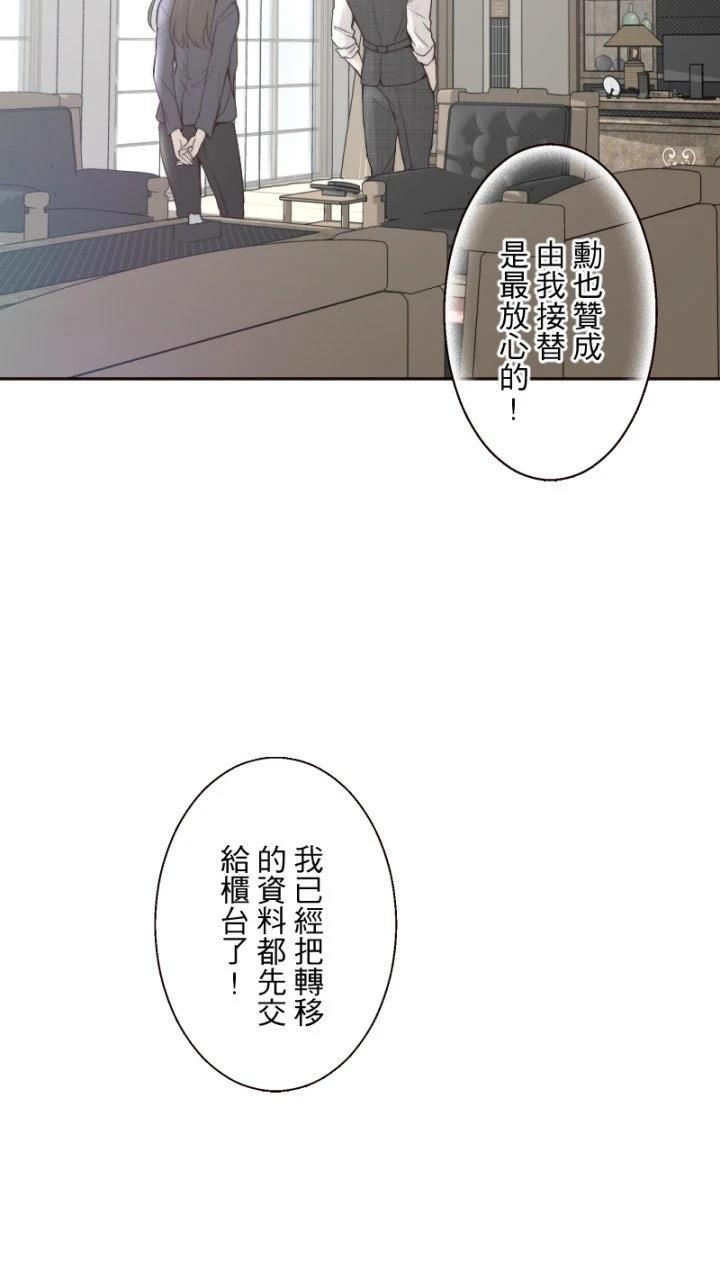 第60话40