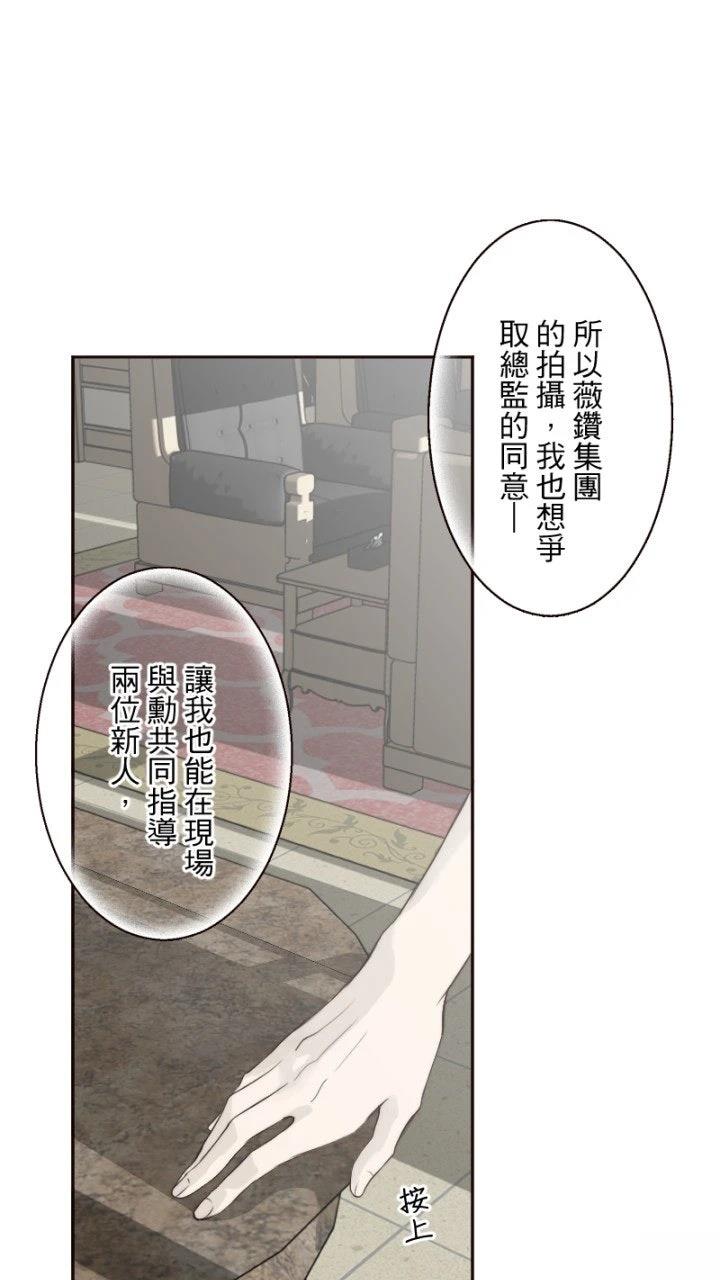 第60话41