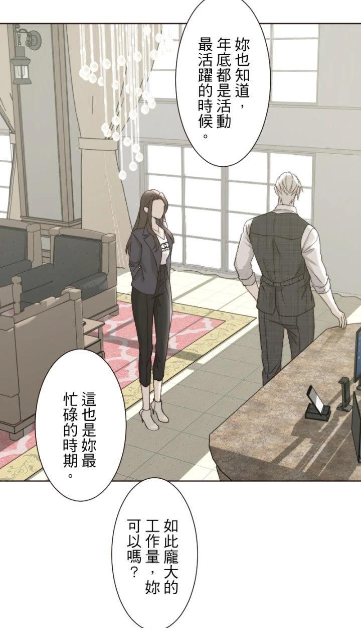 第60话45
