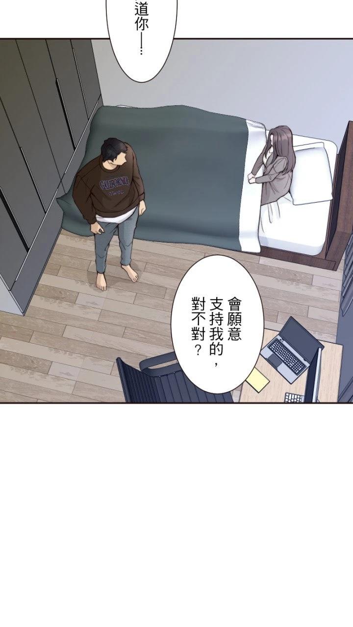 第60话5
