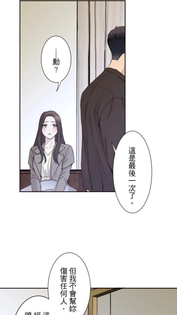 第60话6