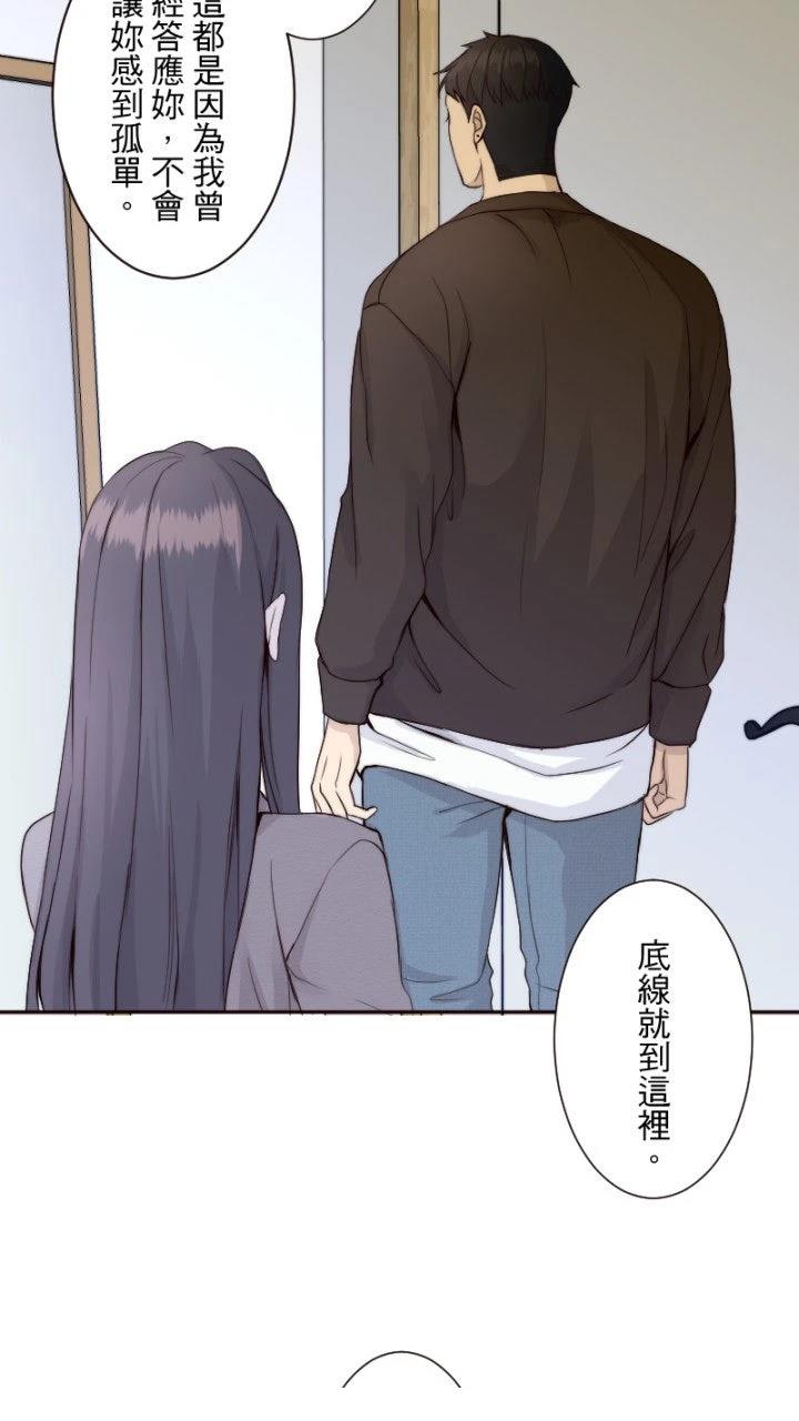 第60话7
