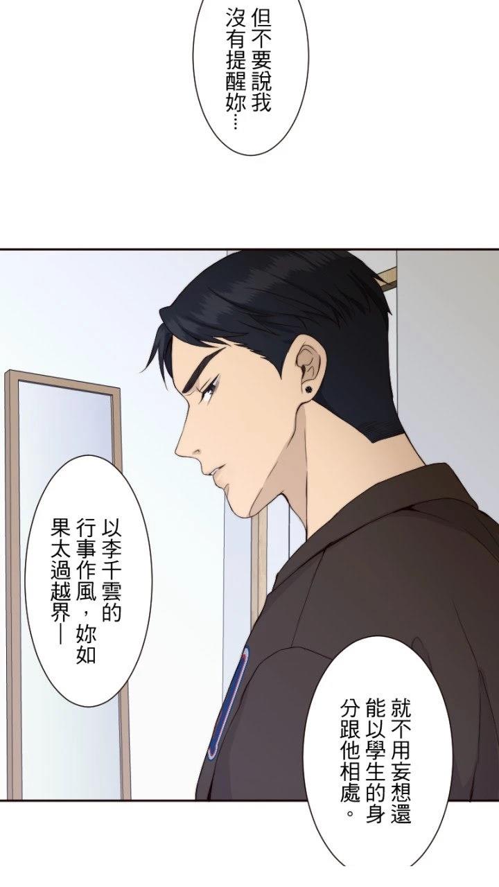 第60话8