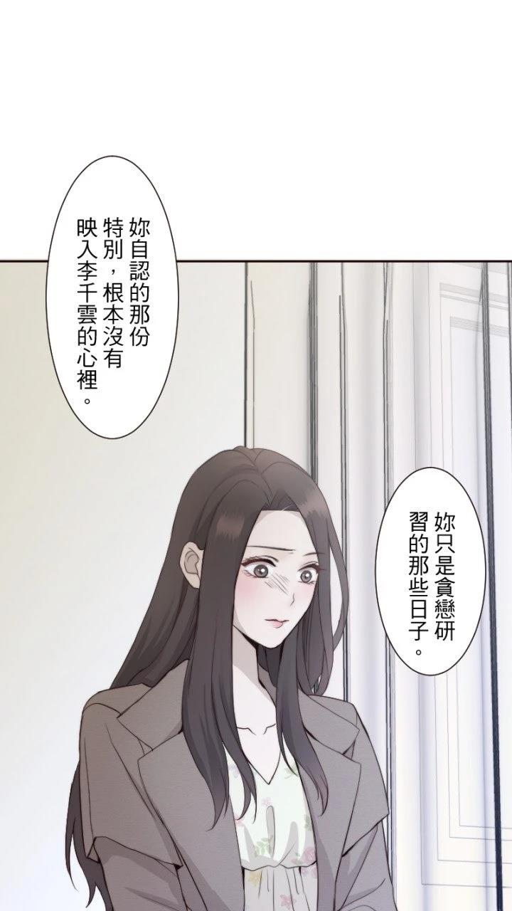 第60话9