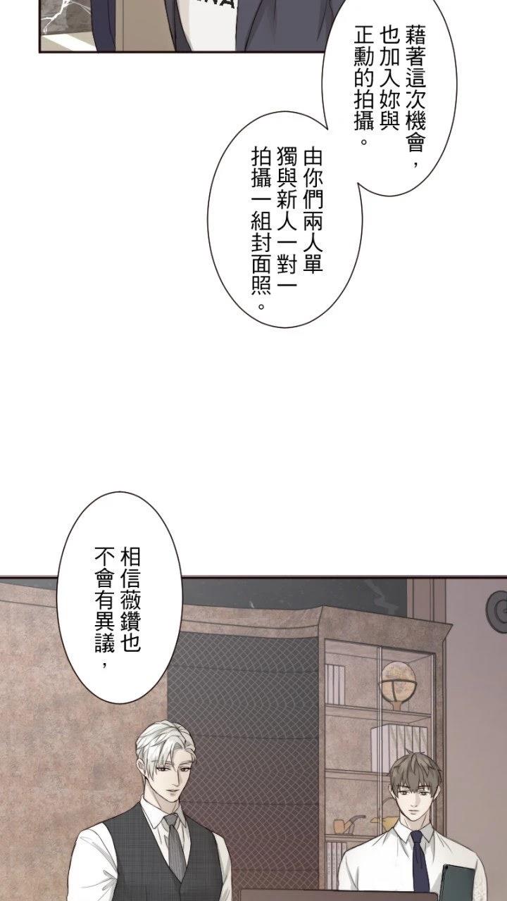 第61话10