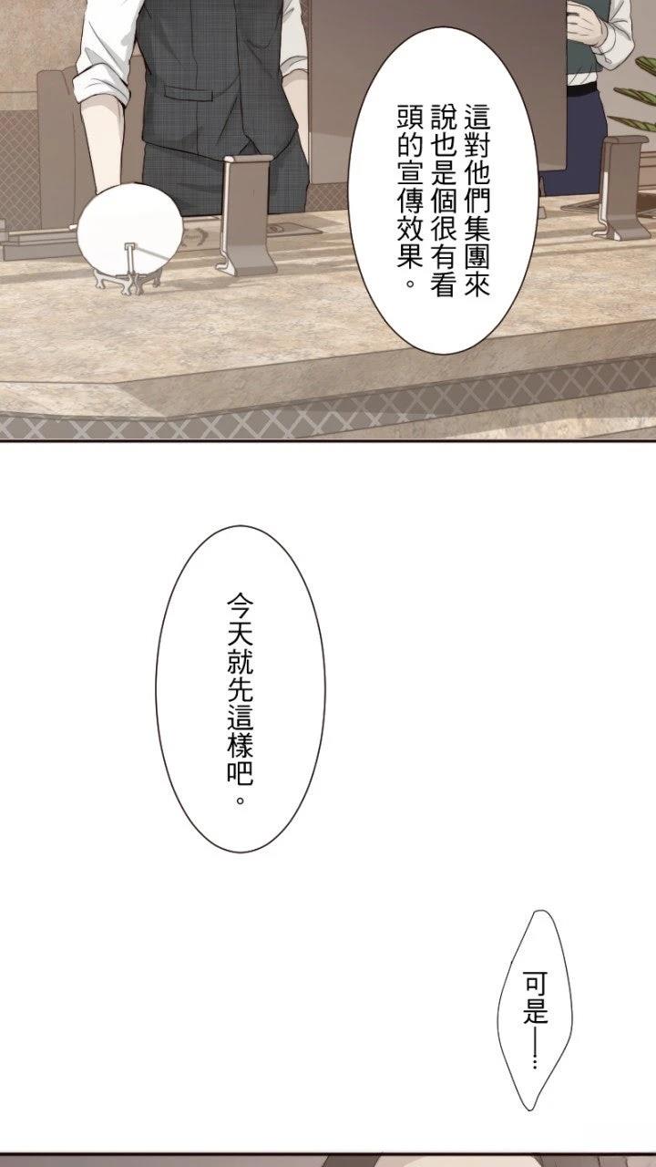 第61话11