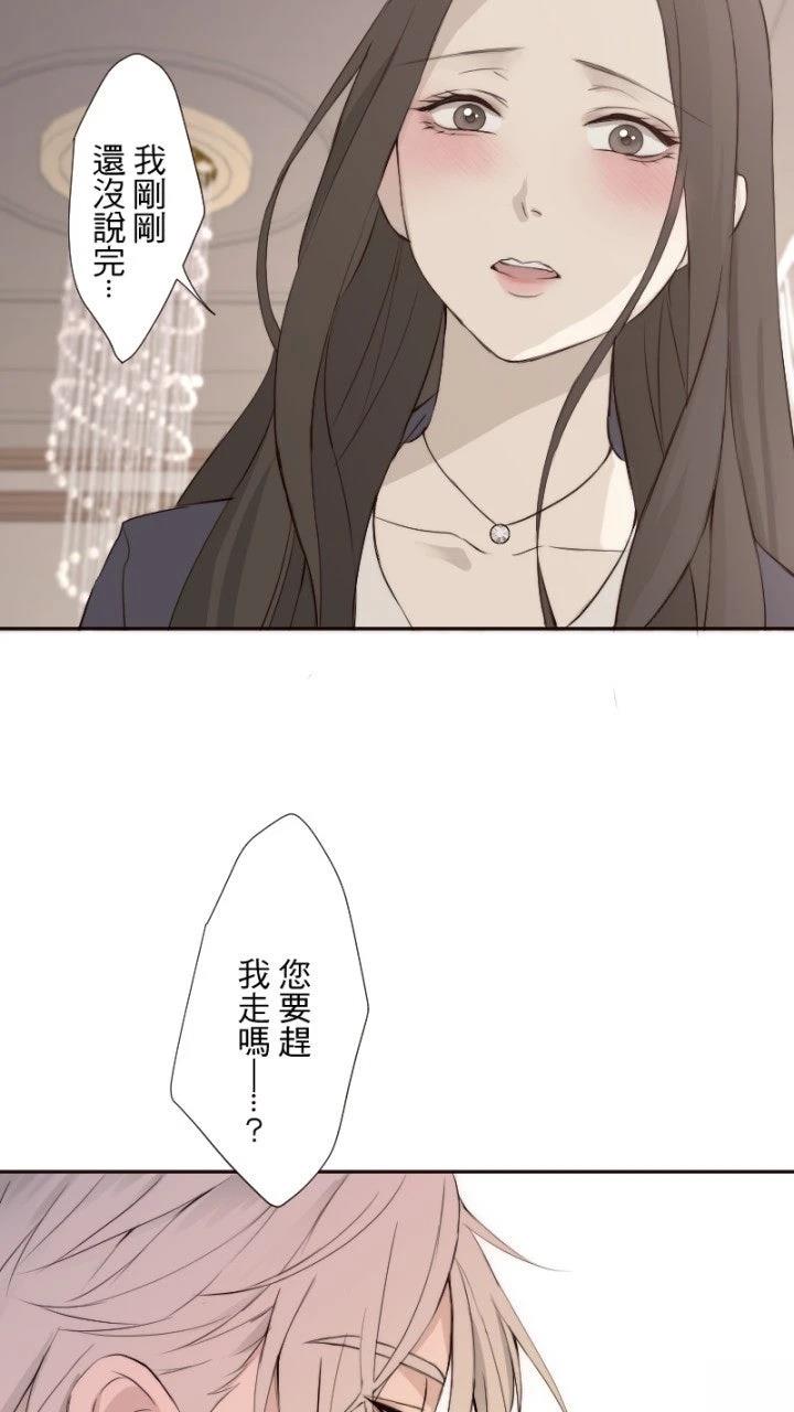 第61话12