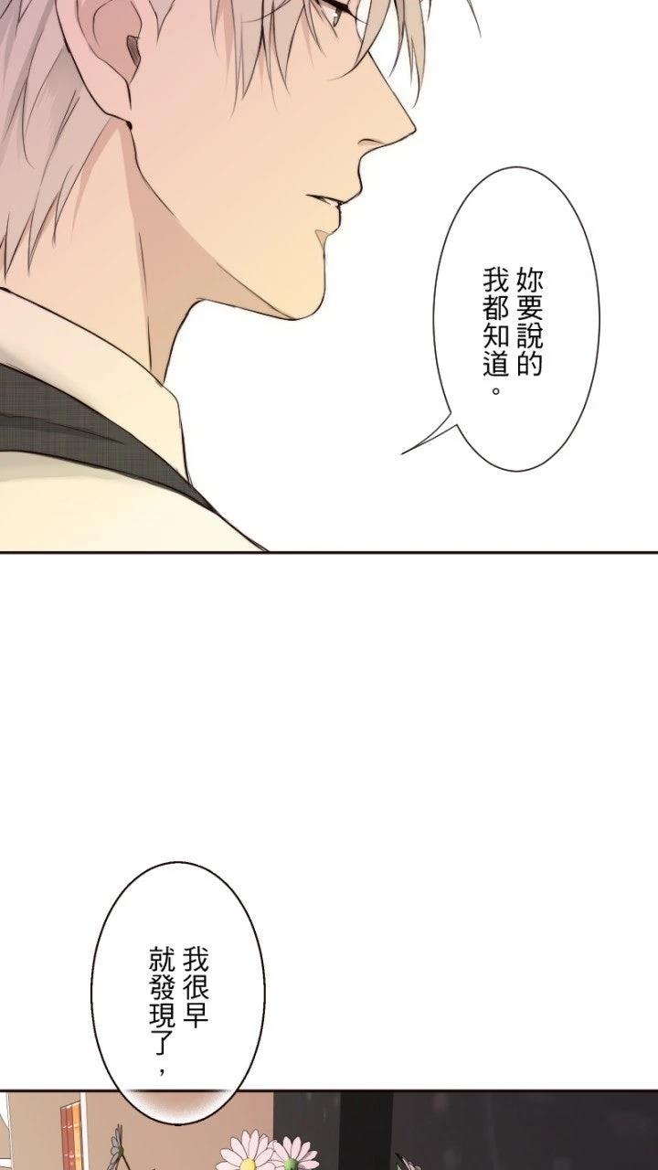 第61话13