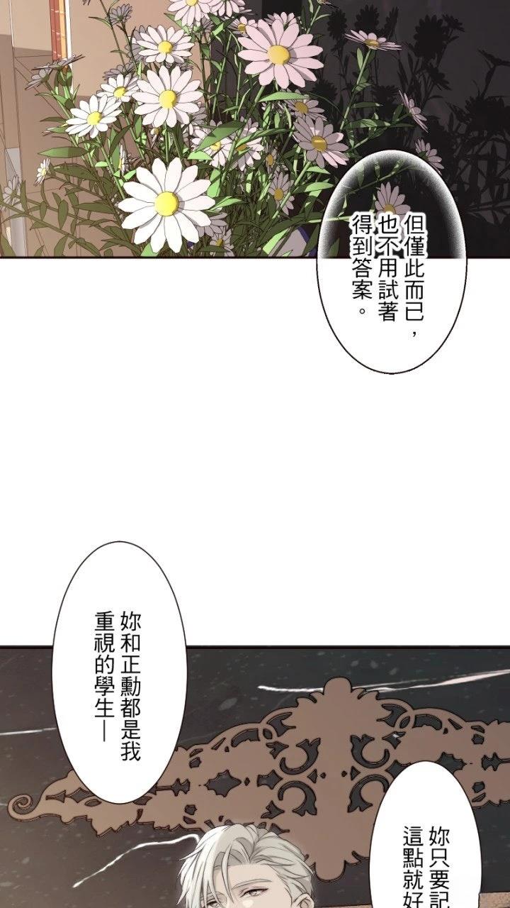 第61话14