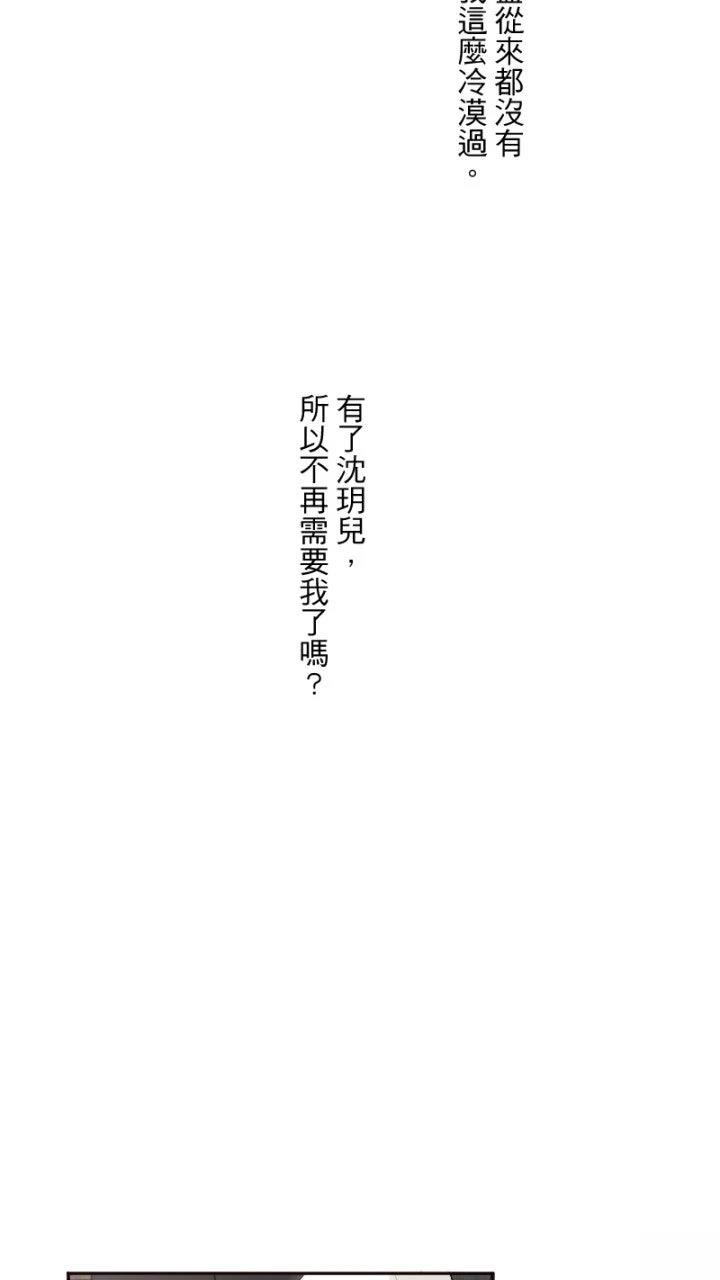 第61话18