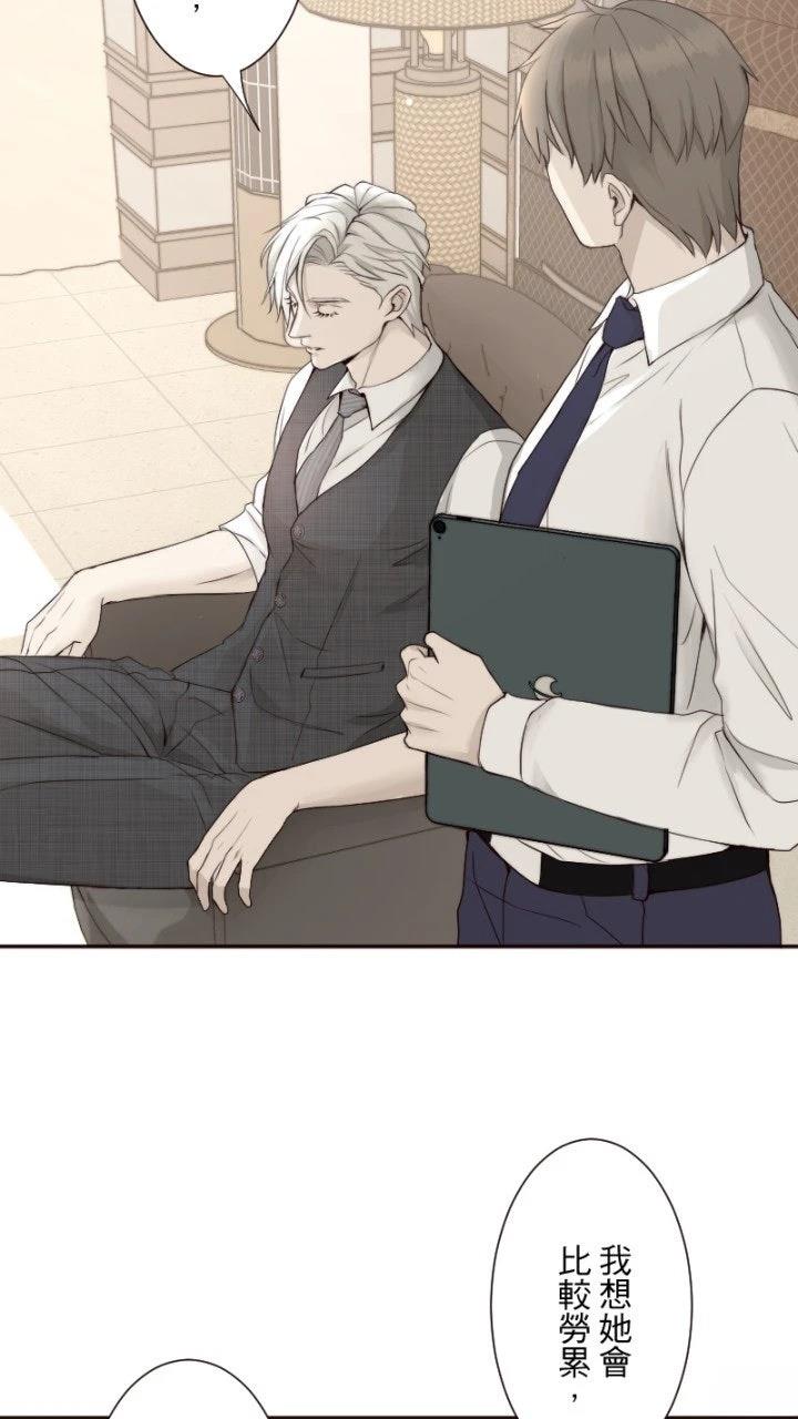 第61话20