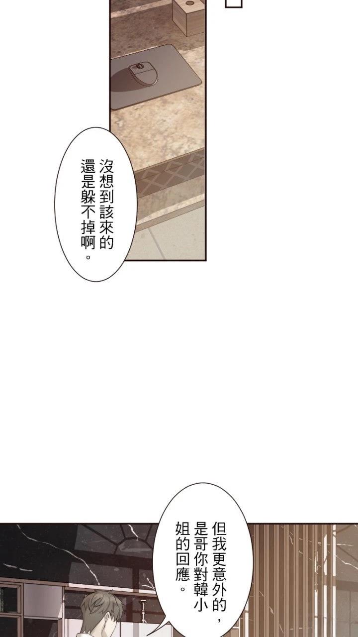 第61话25