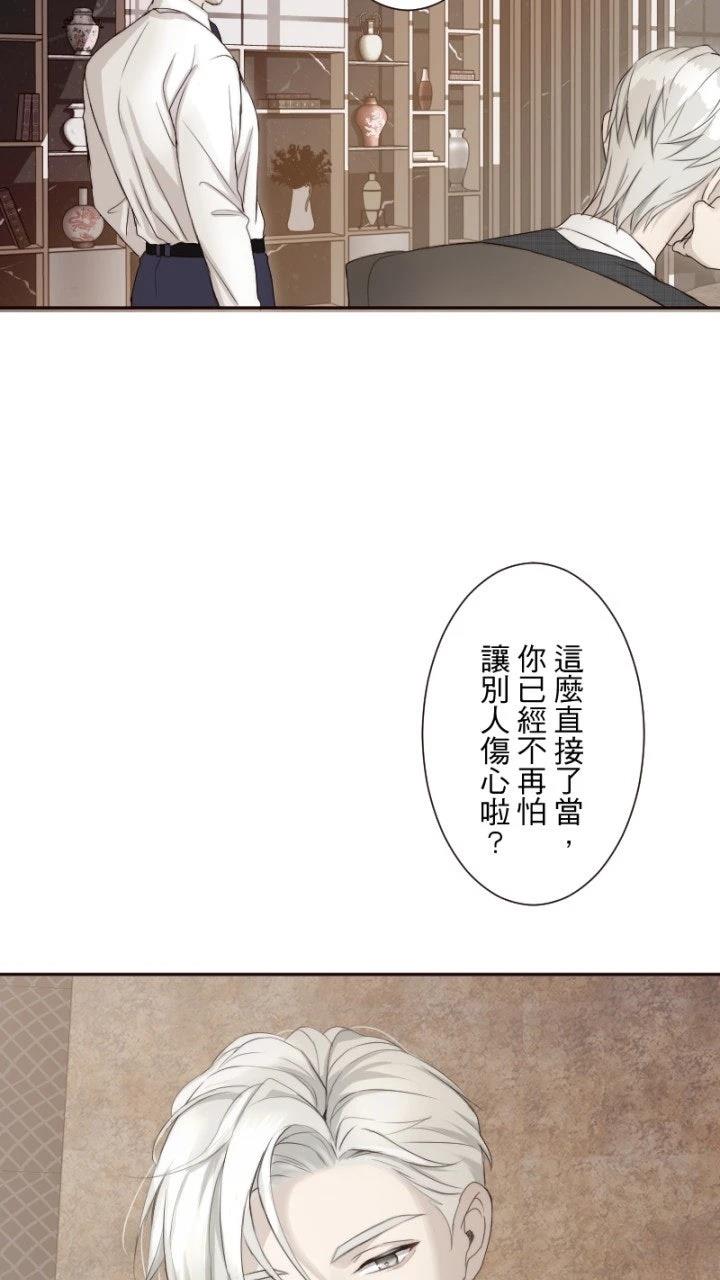 第61话26