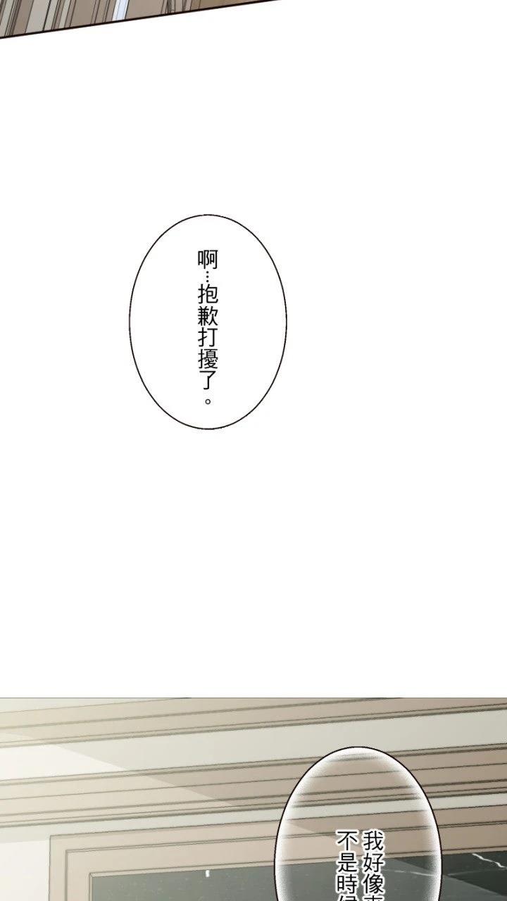 第61话3