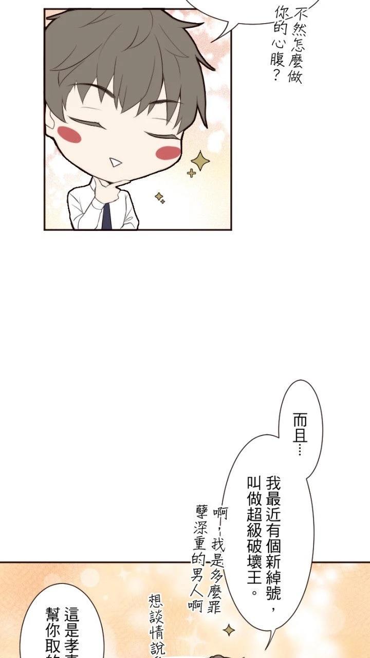 第61话30