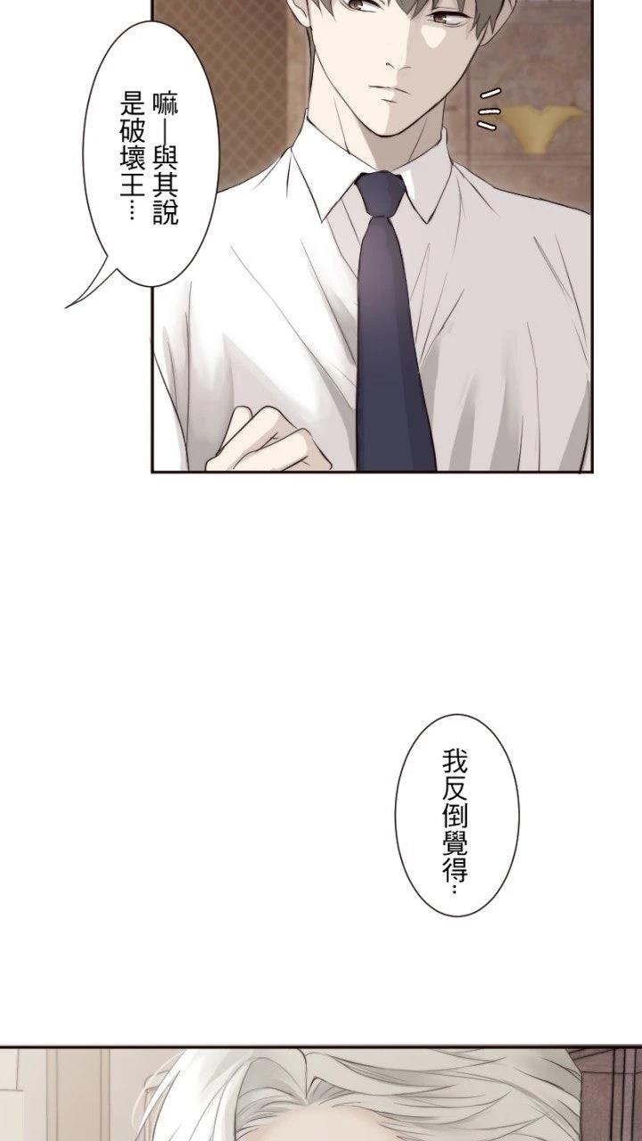 第61话32