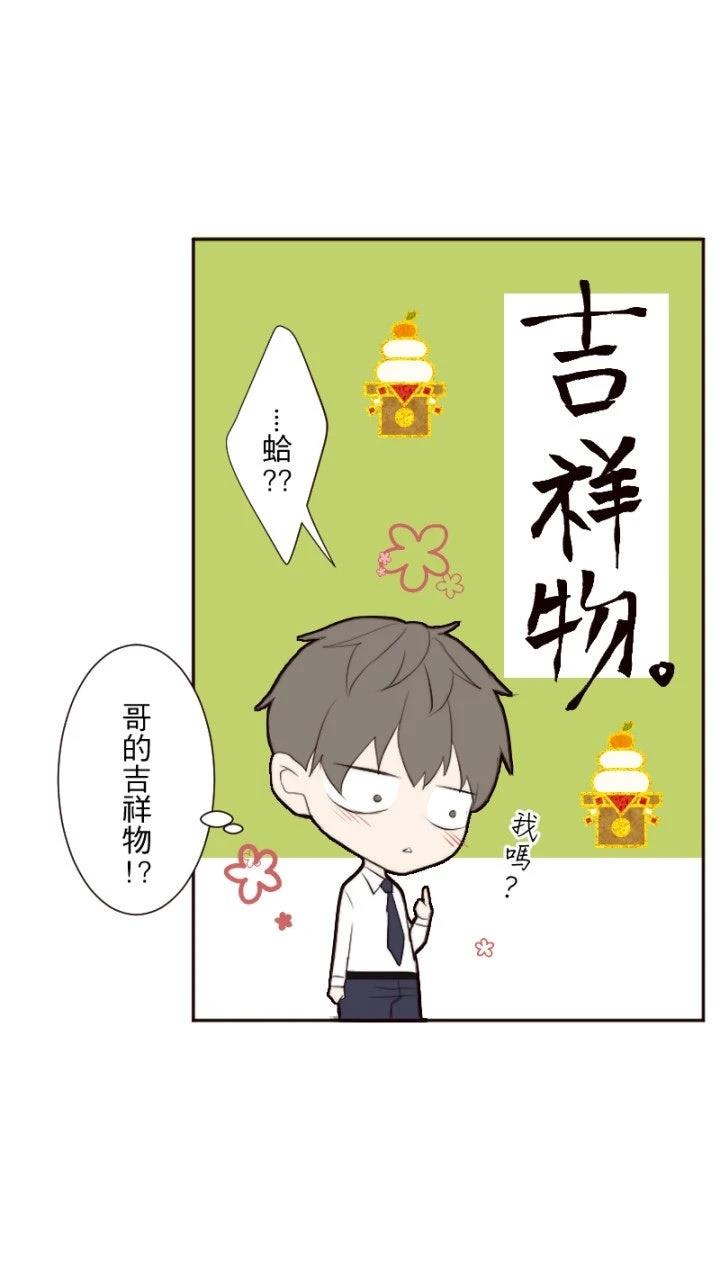 第61话34