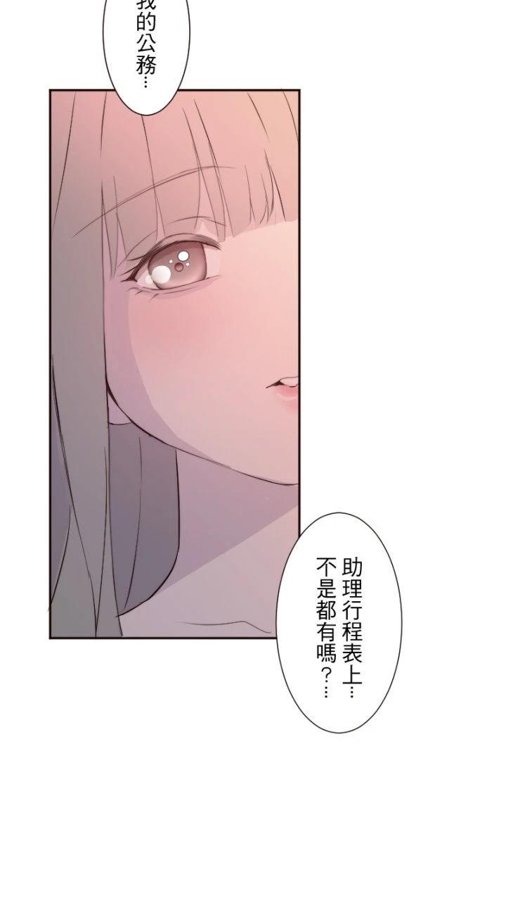 第61话50