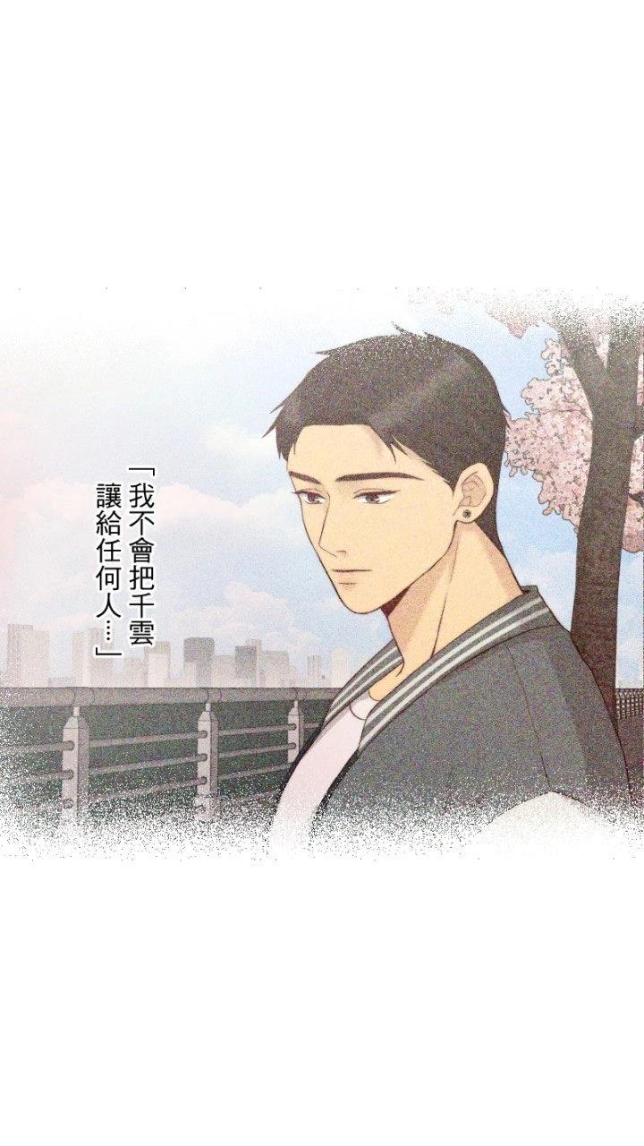 第61话54
