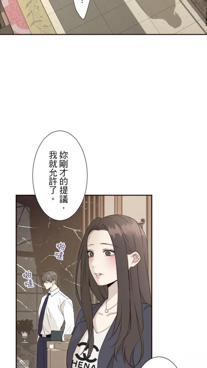 第61话9