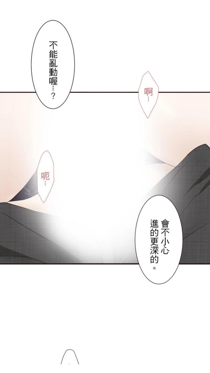 第62话6