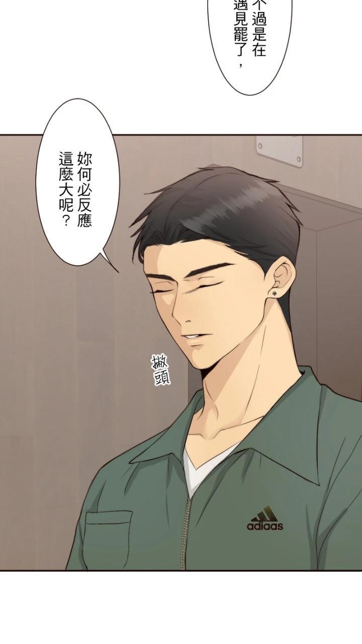 第64话11