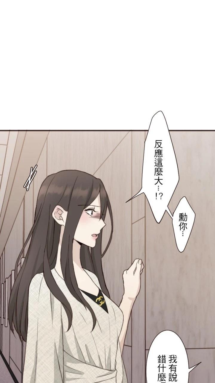 第64话12