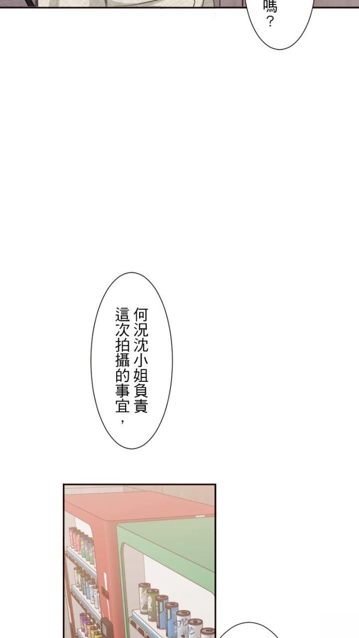 第64话13