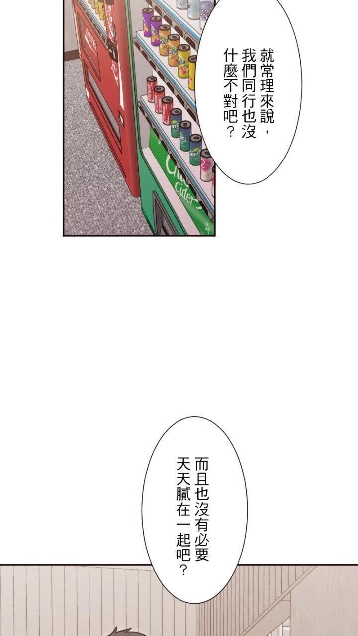 第64话14