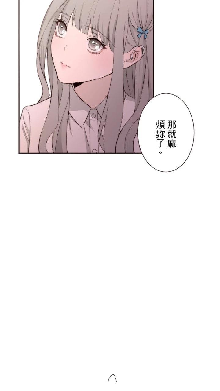 第64话21