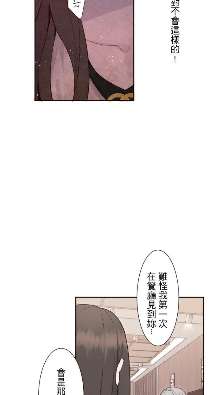 第64话26