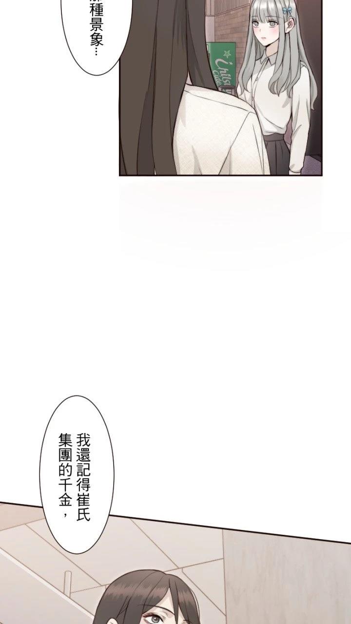 第64话27