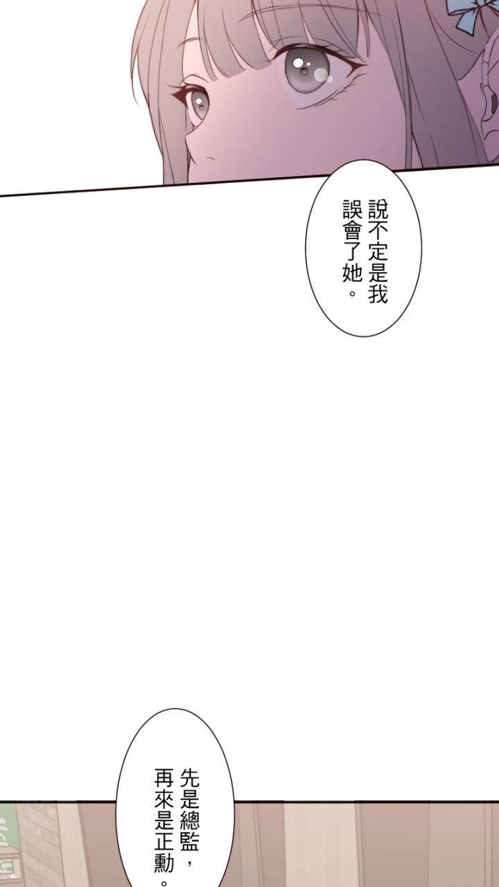 第64话29
