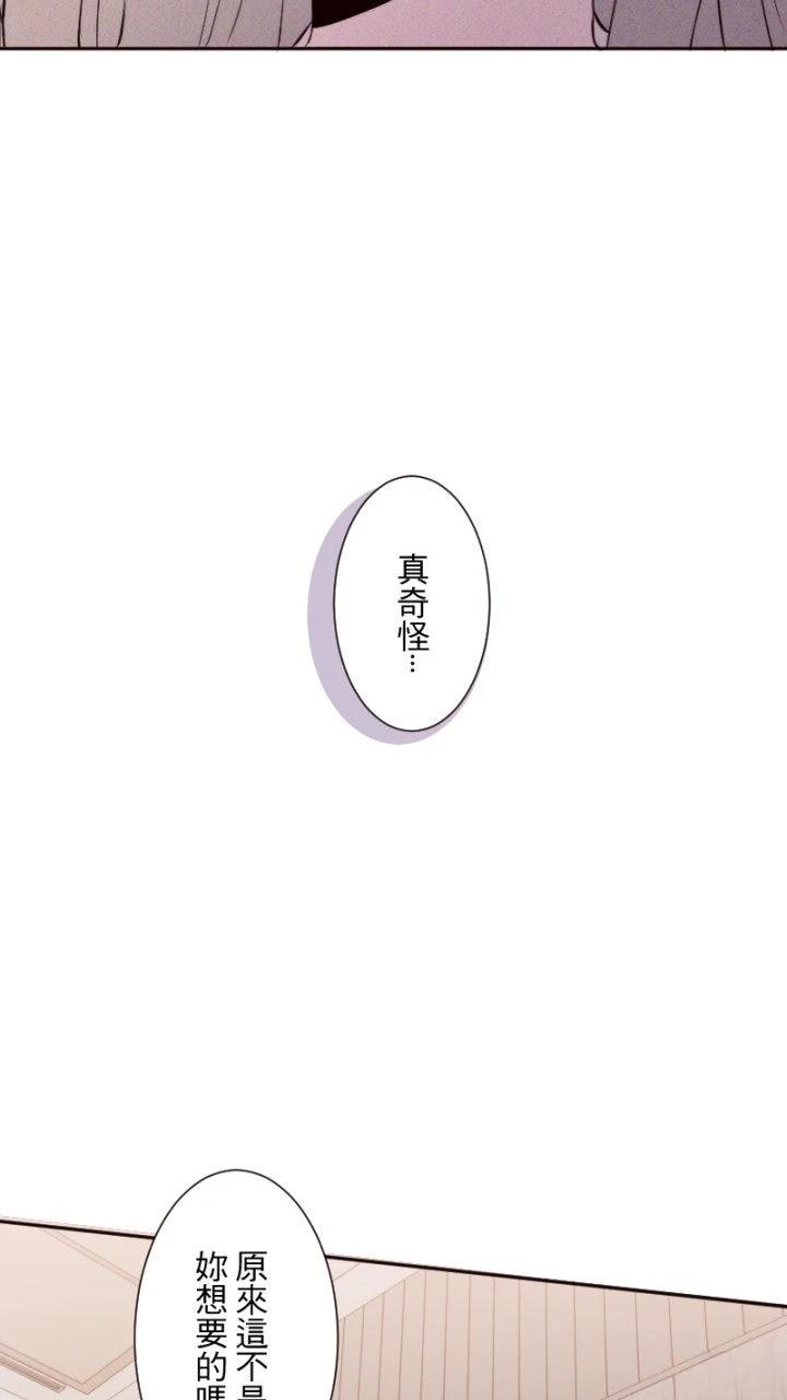 第64话33