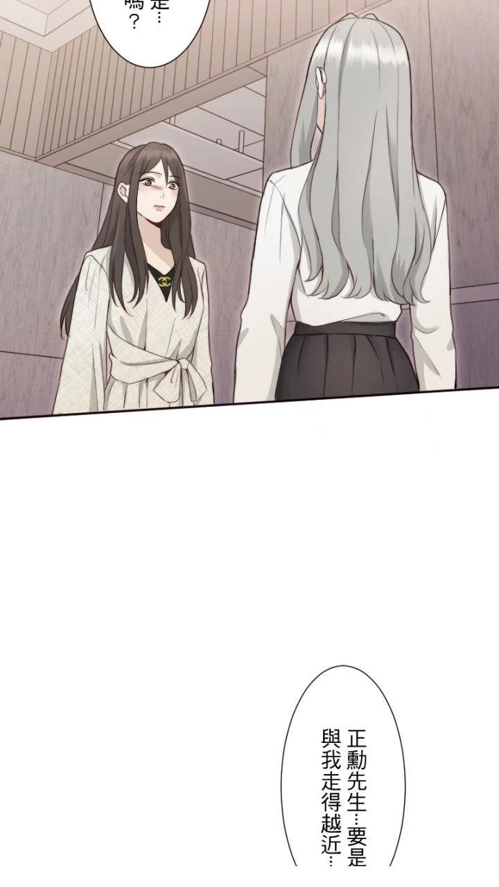 第64话34