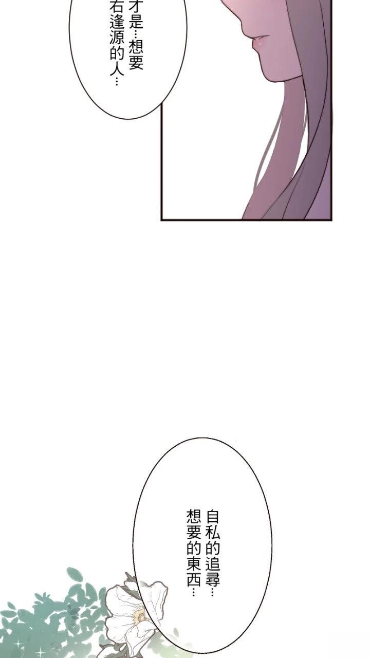 第64话38