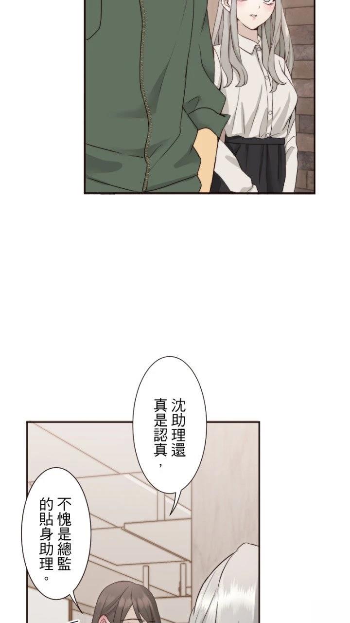 第64话4