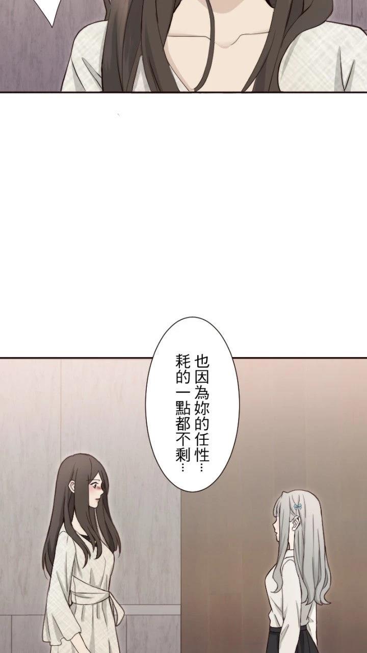 第64话42