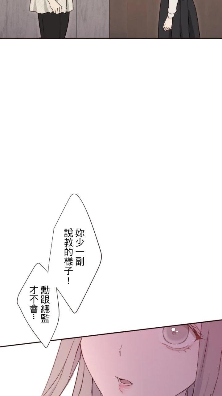 第64话43