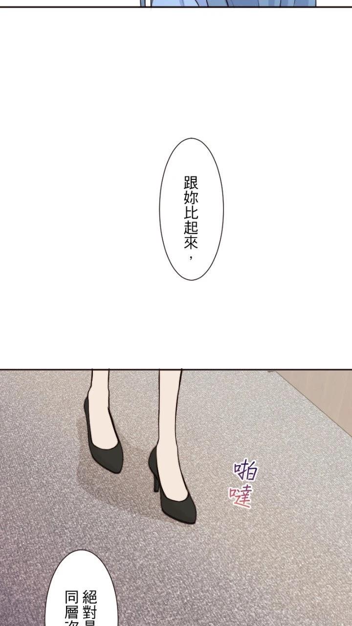 第64话51