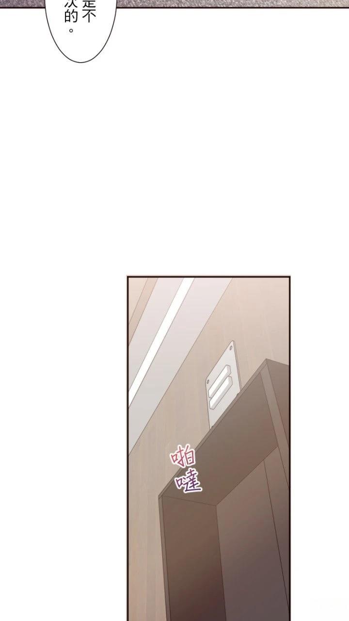 第64话52