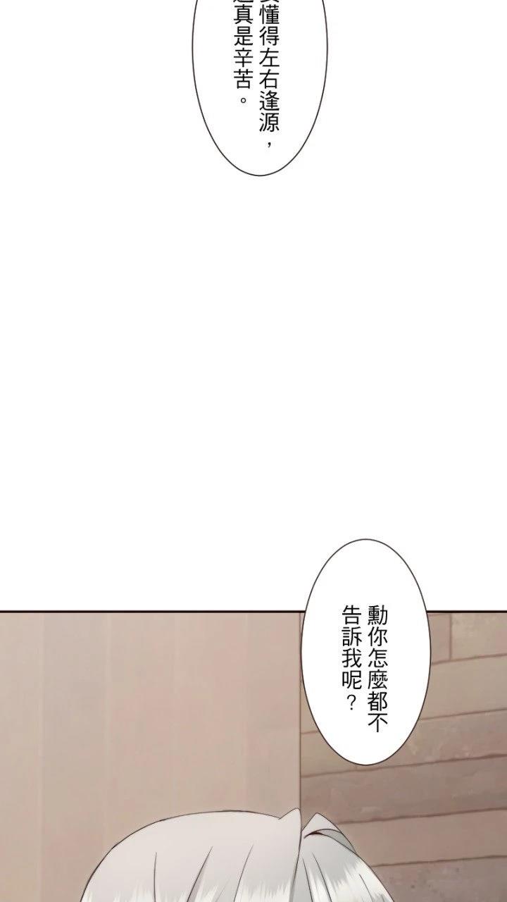 第64话6