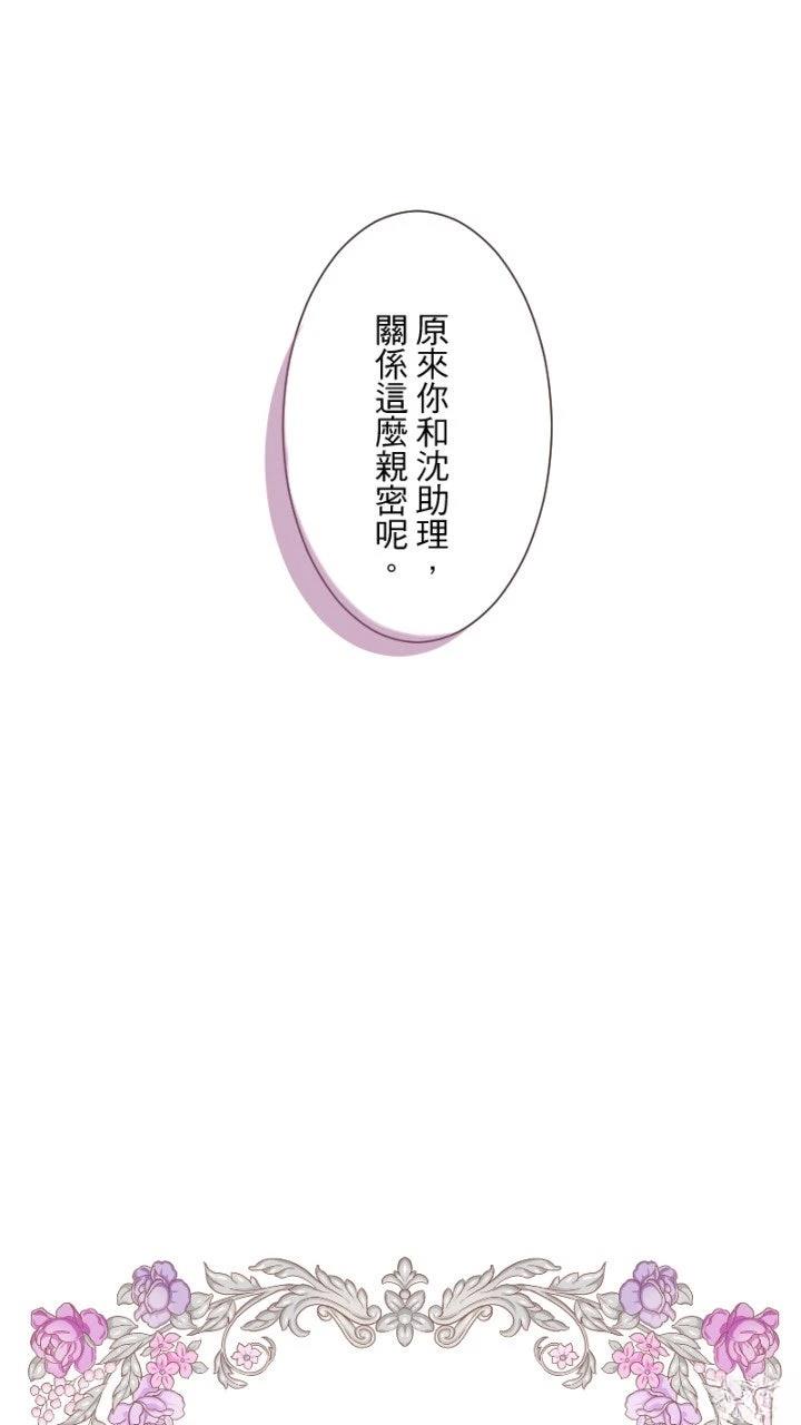 第64话8