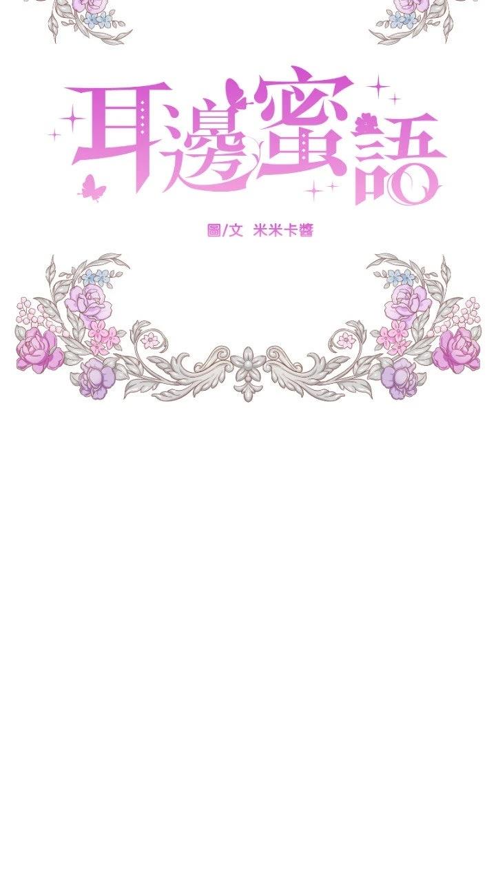 第64话9