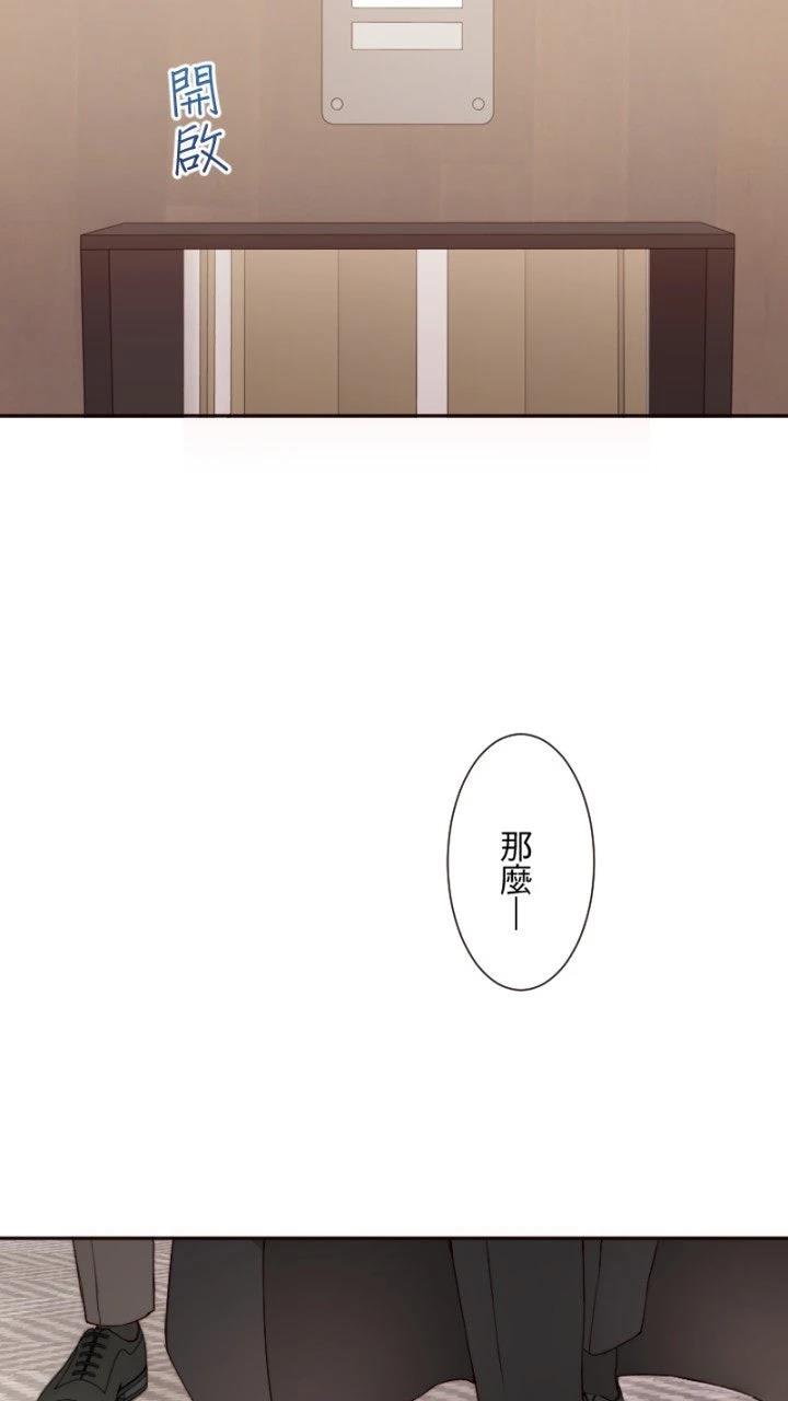 第65话12