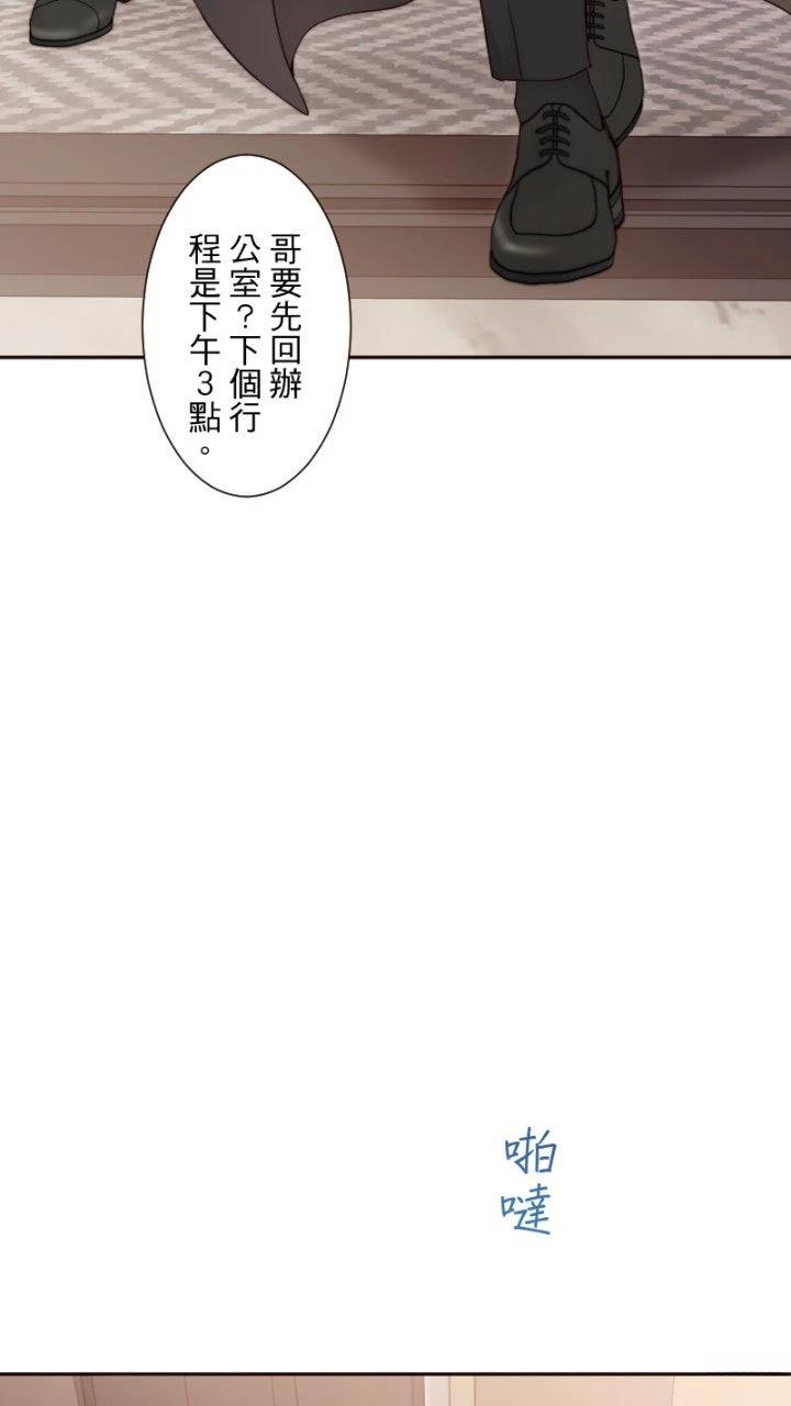 第65话13