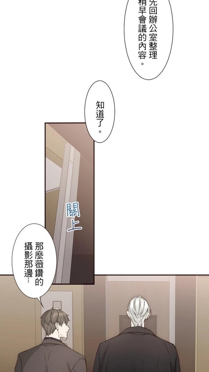 第65话15