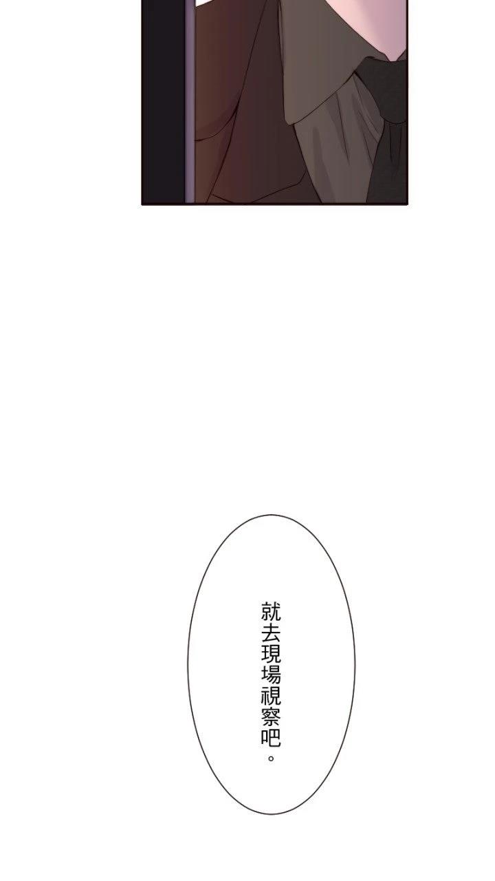 第65话17