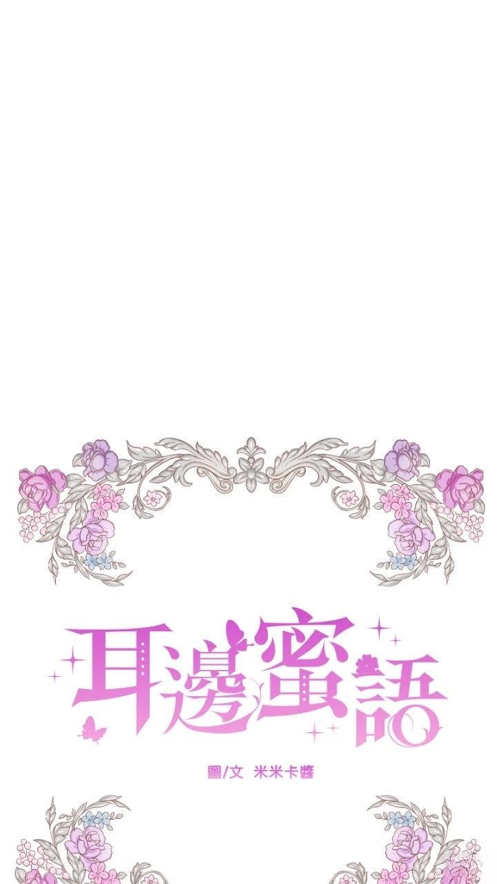第65话18