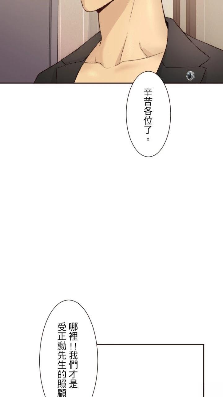第65话23